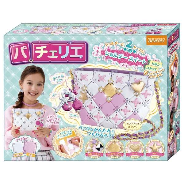 Pacherie DIY bag - pink lovers