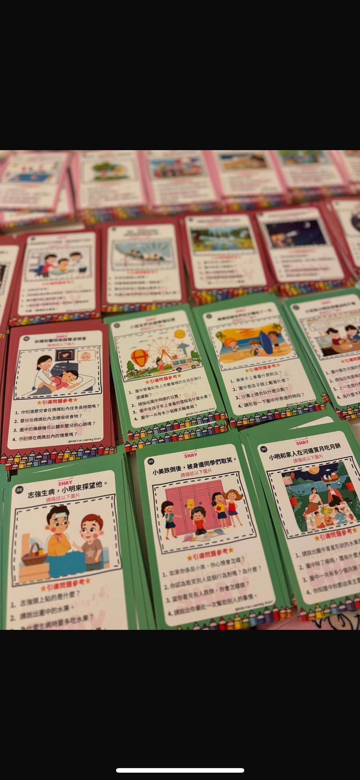 100題中英情景題圖片卡套裝