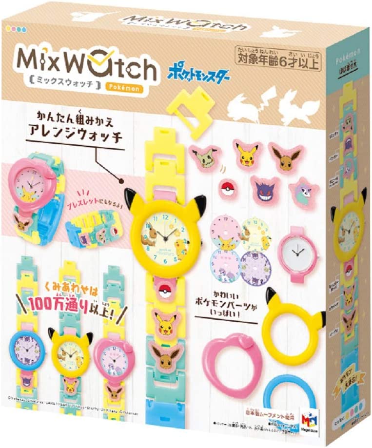 Pokemon Mix Watch