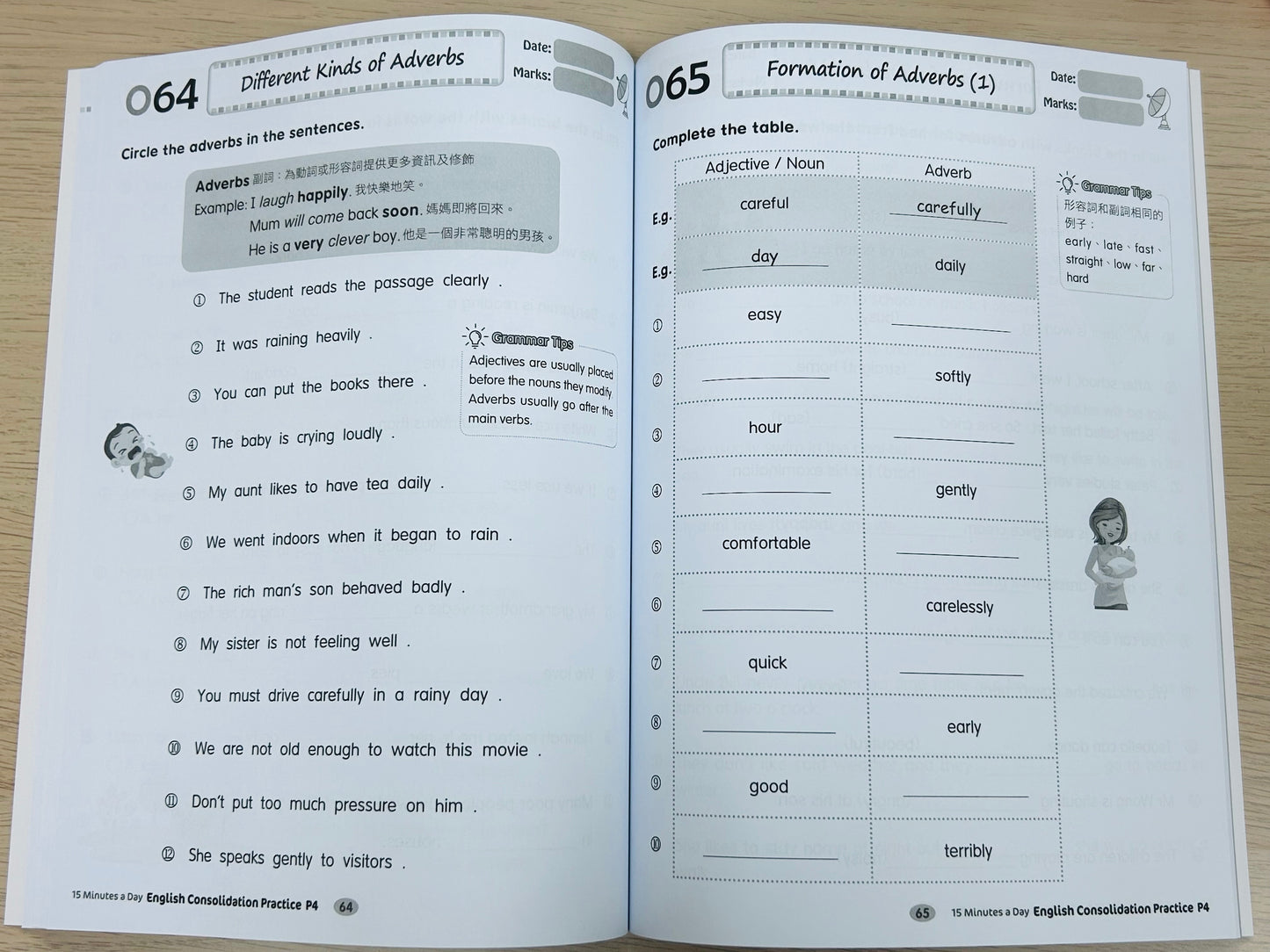 KL 15 minutes a day English consolidation practice P4