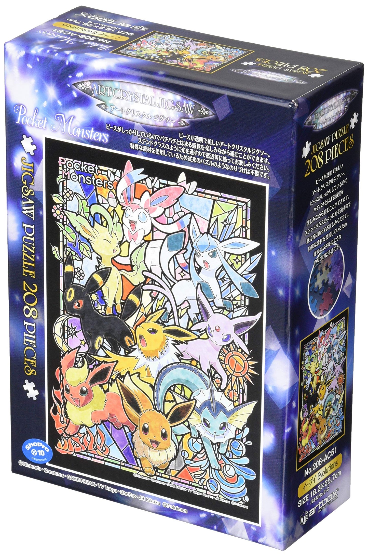 Pocket Monsters 208 pieces puzzle