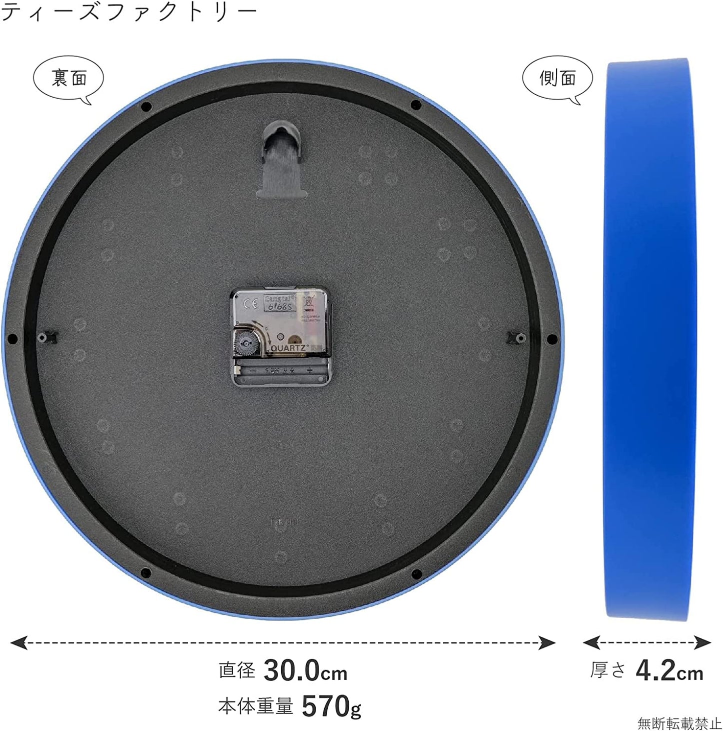 Pokemon 藍色鐘 Pikachu Blue Clock