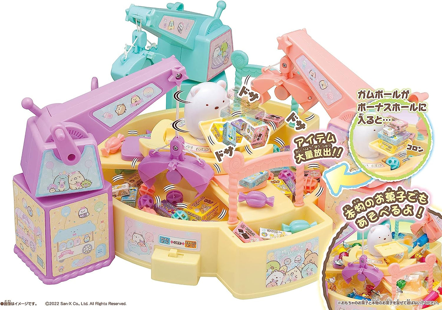 Sumikko Gurashi 夾糖果機玩具