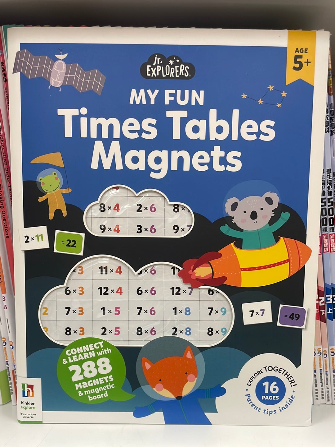 Lake Press Times Tables Magnets kit