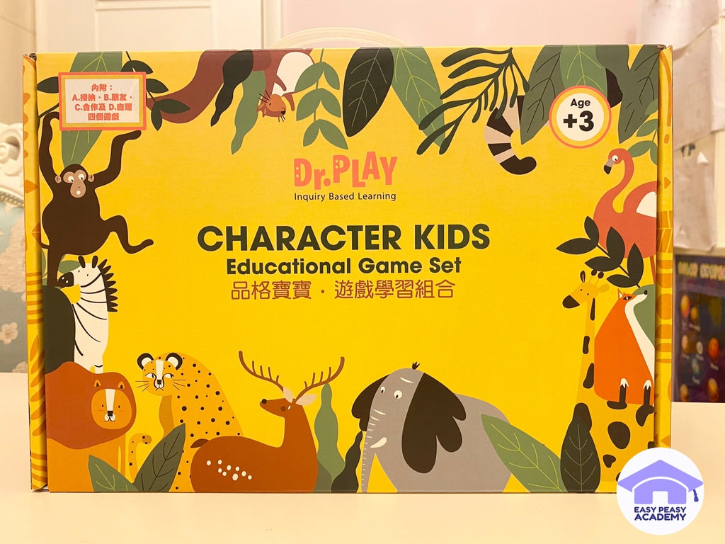 Easy Peasy 品格寶寶