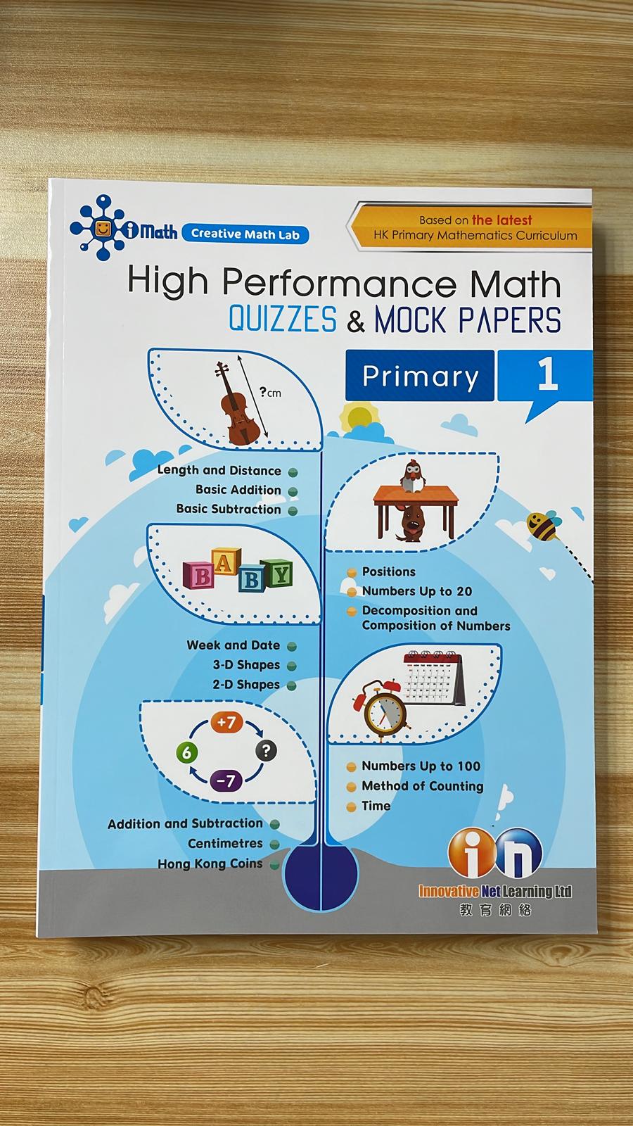 KL High Performance Math Quizzes & Mock Papers P1