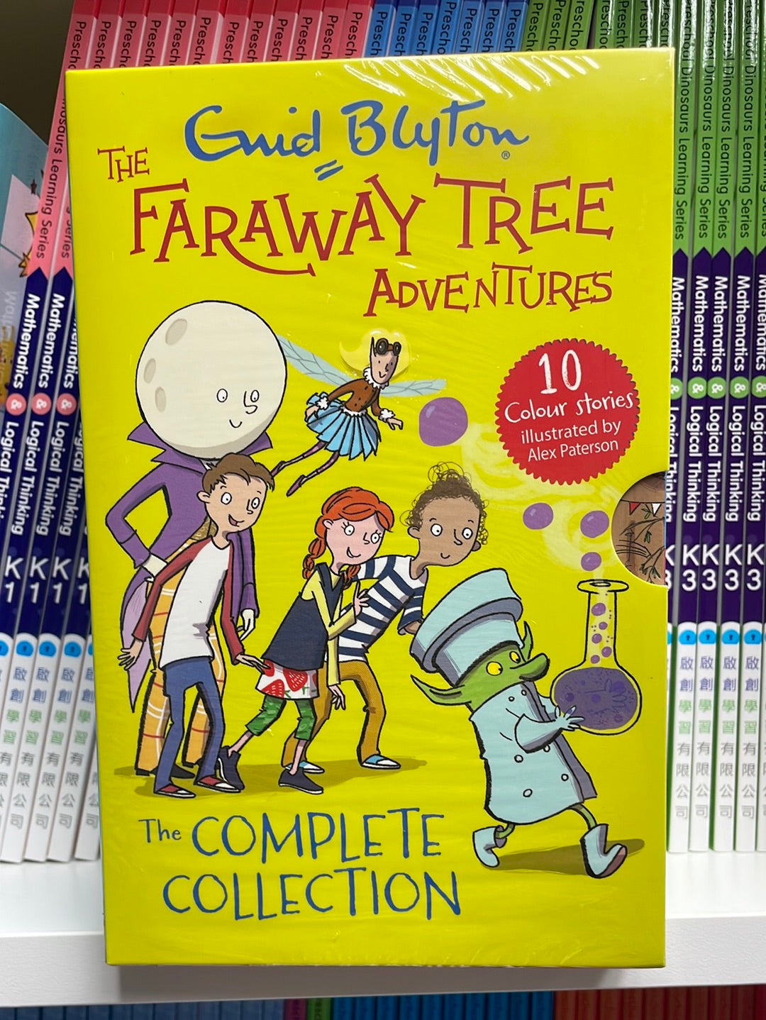 The Faraway Tree 10 books set