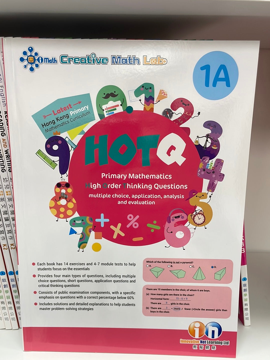 KL HOTQ Primary Mathematics 1A