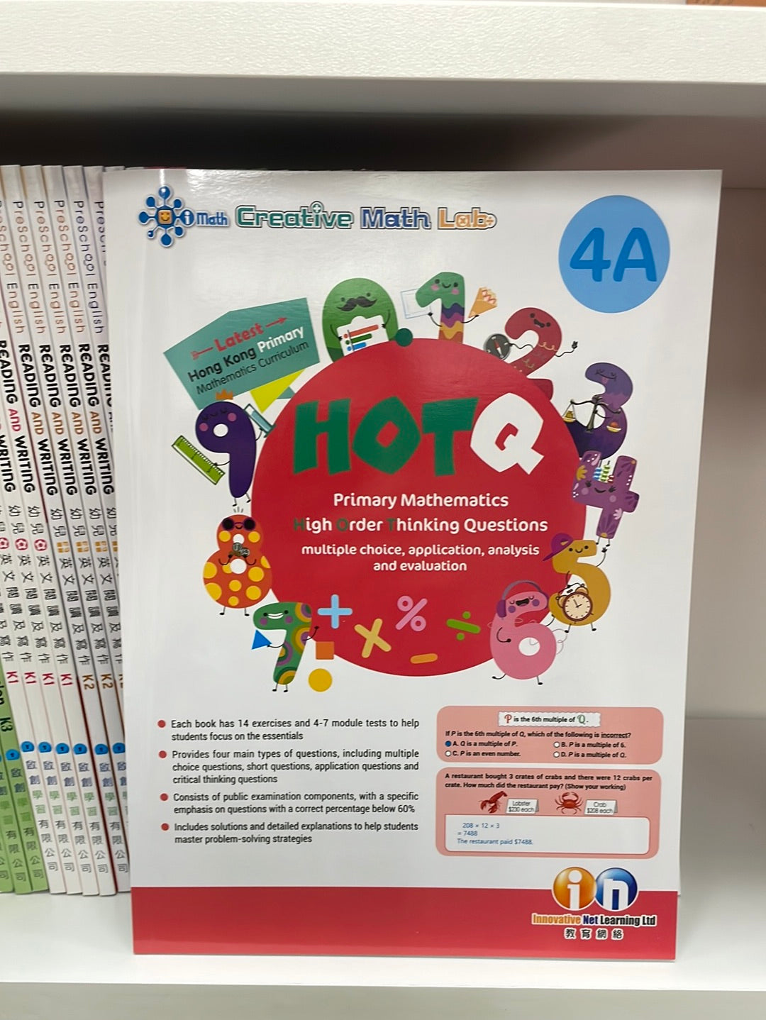 KL HOTQ Primary Mathematics 4A