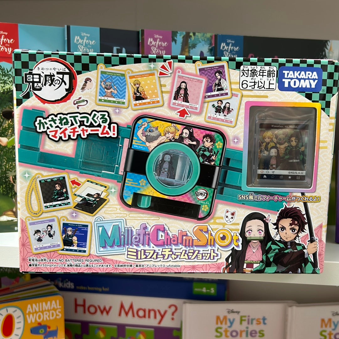 鬼滅Key Chain Maker Set