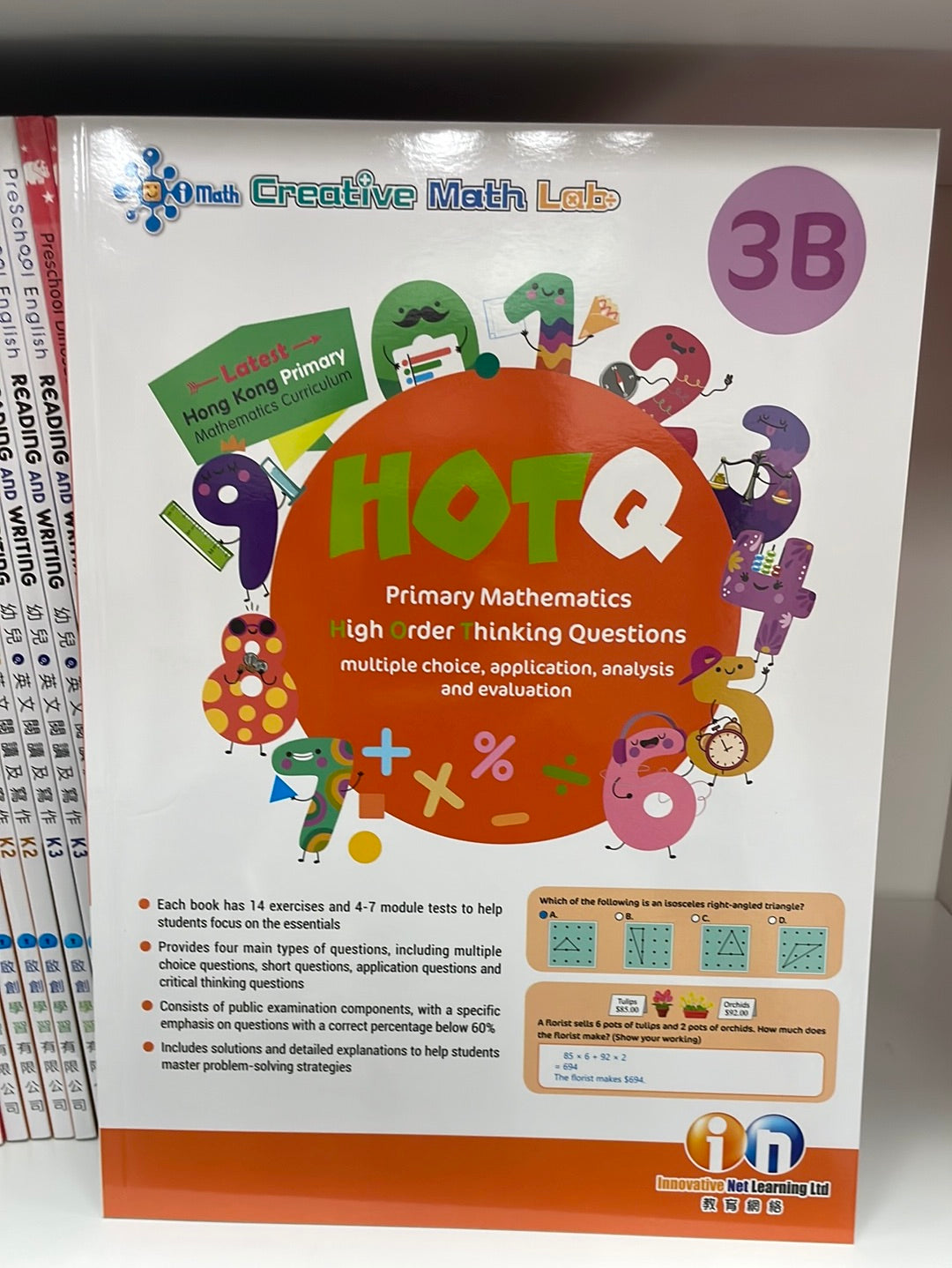 KL HOTQ Primary Mathematics 3B