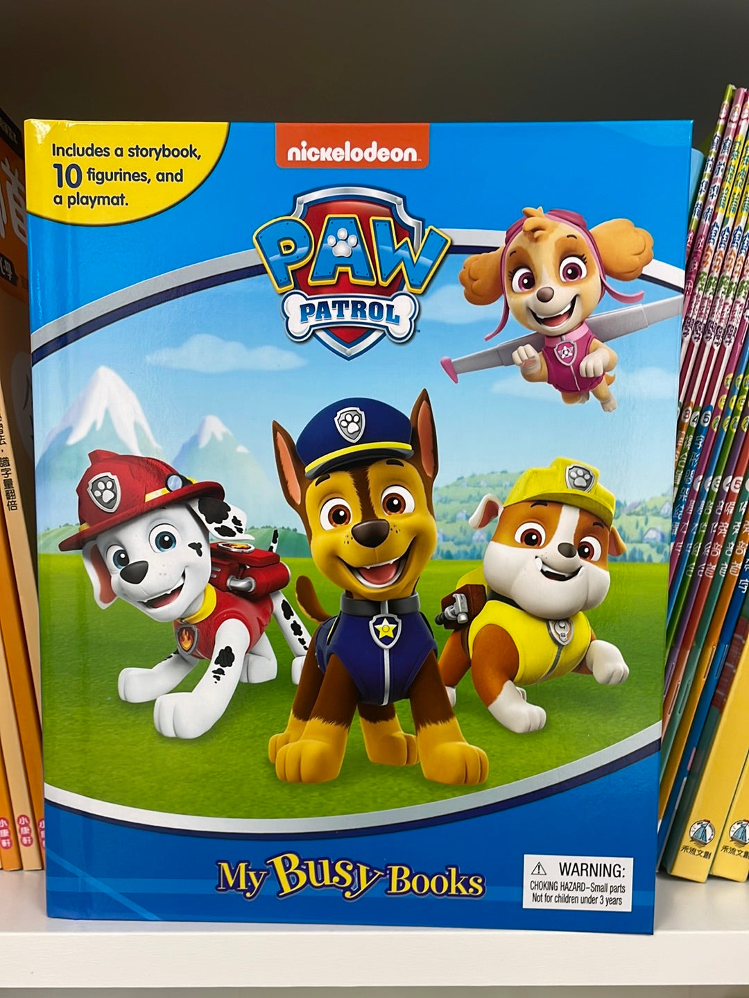 Phidal Paw patrol busy book - Boy