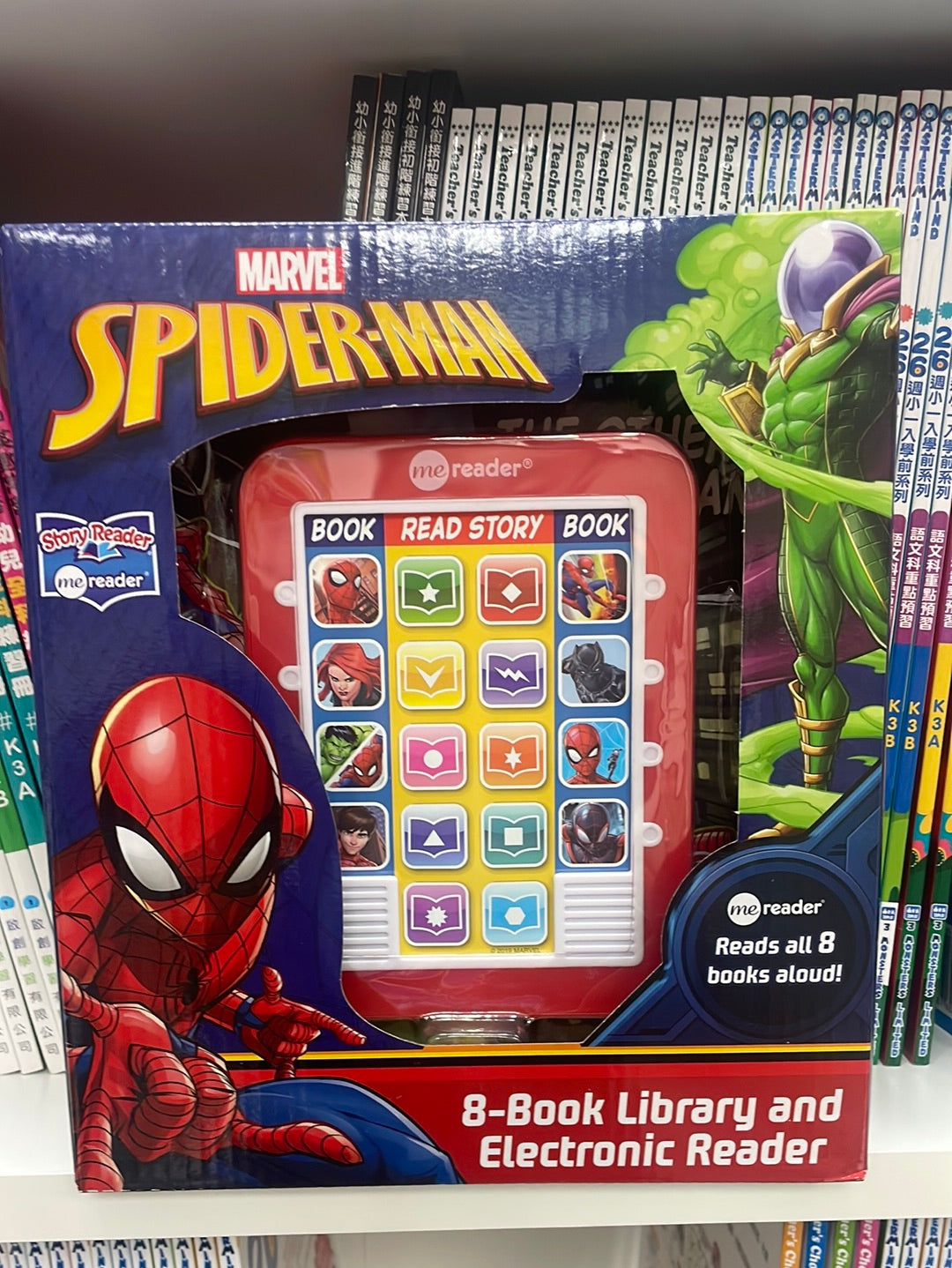 Spider-Man Me Reader