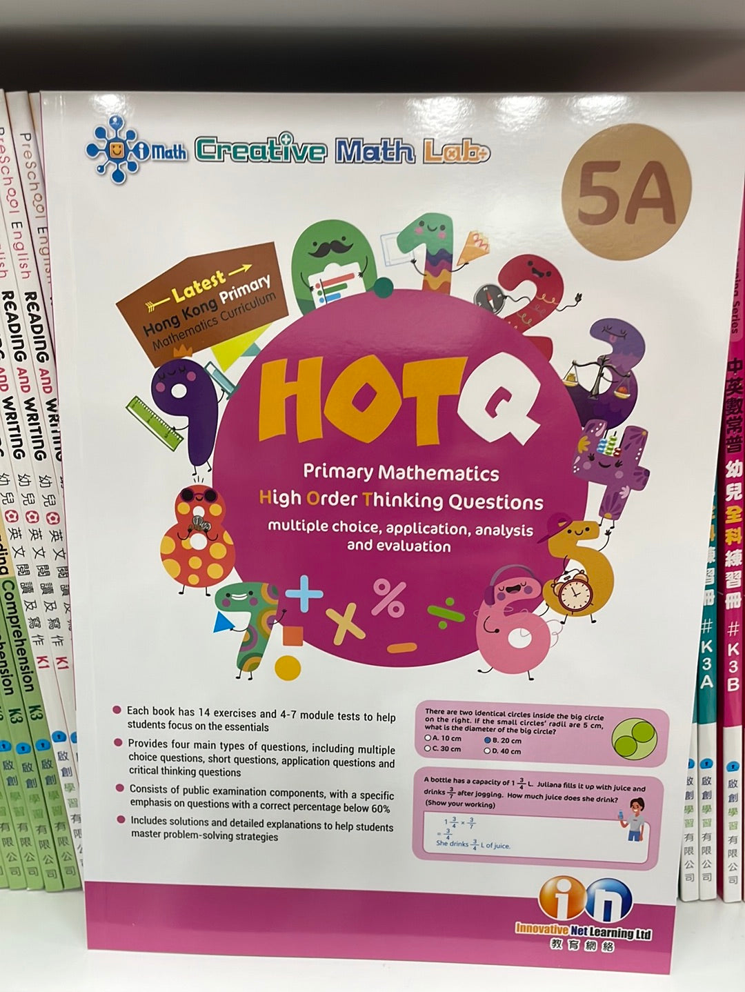 KL HOTQ Primary Mathematics 5A