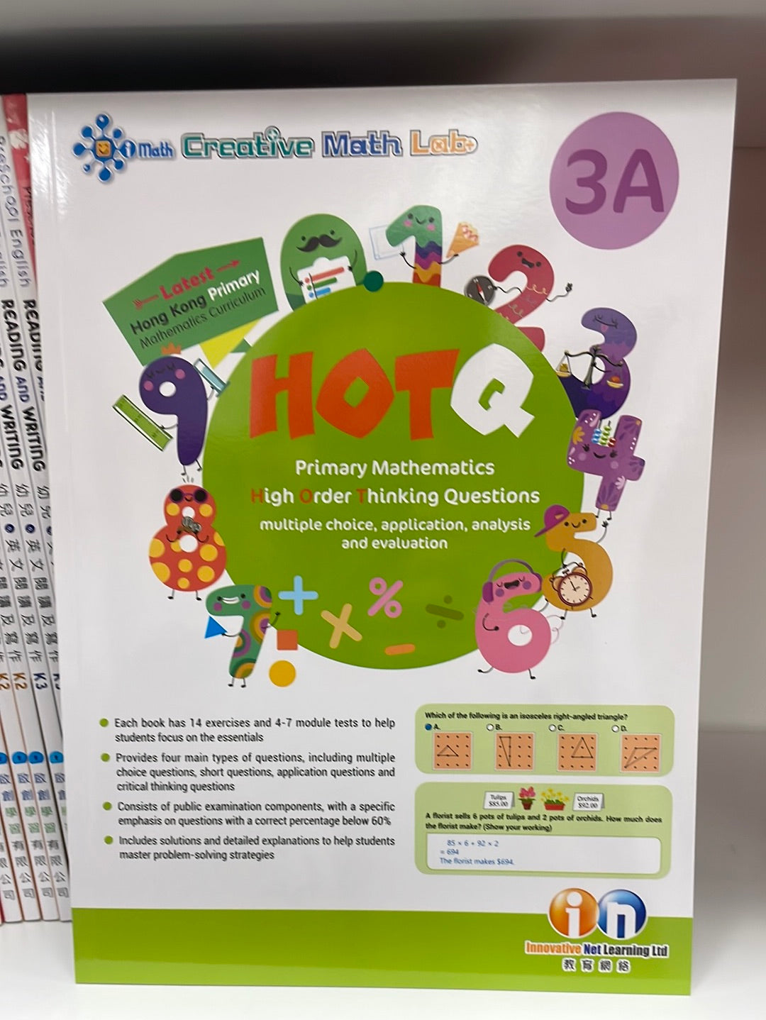 KL HOTQ Primary Mathematics 3A