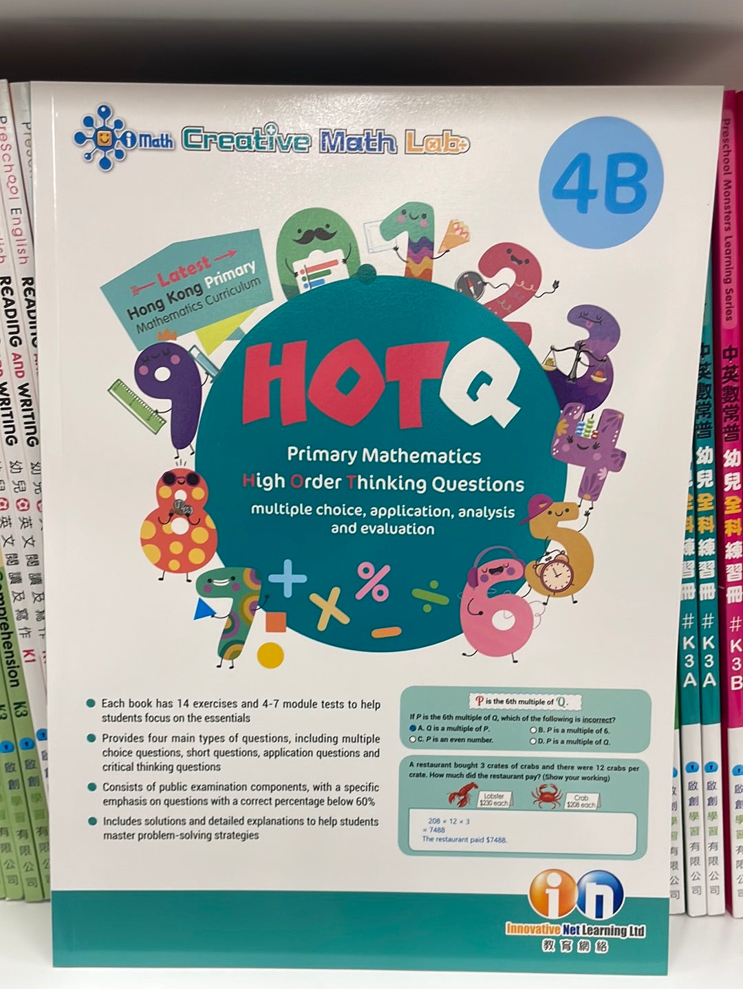 KL HOTQ Primary Mathematics 4B