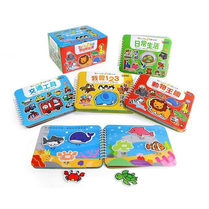 風車 Baby 趣味學習貼貼書