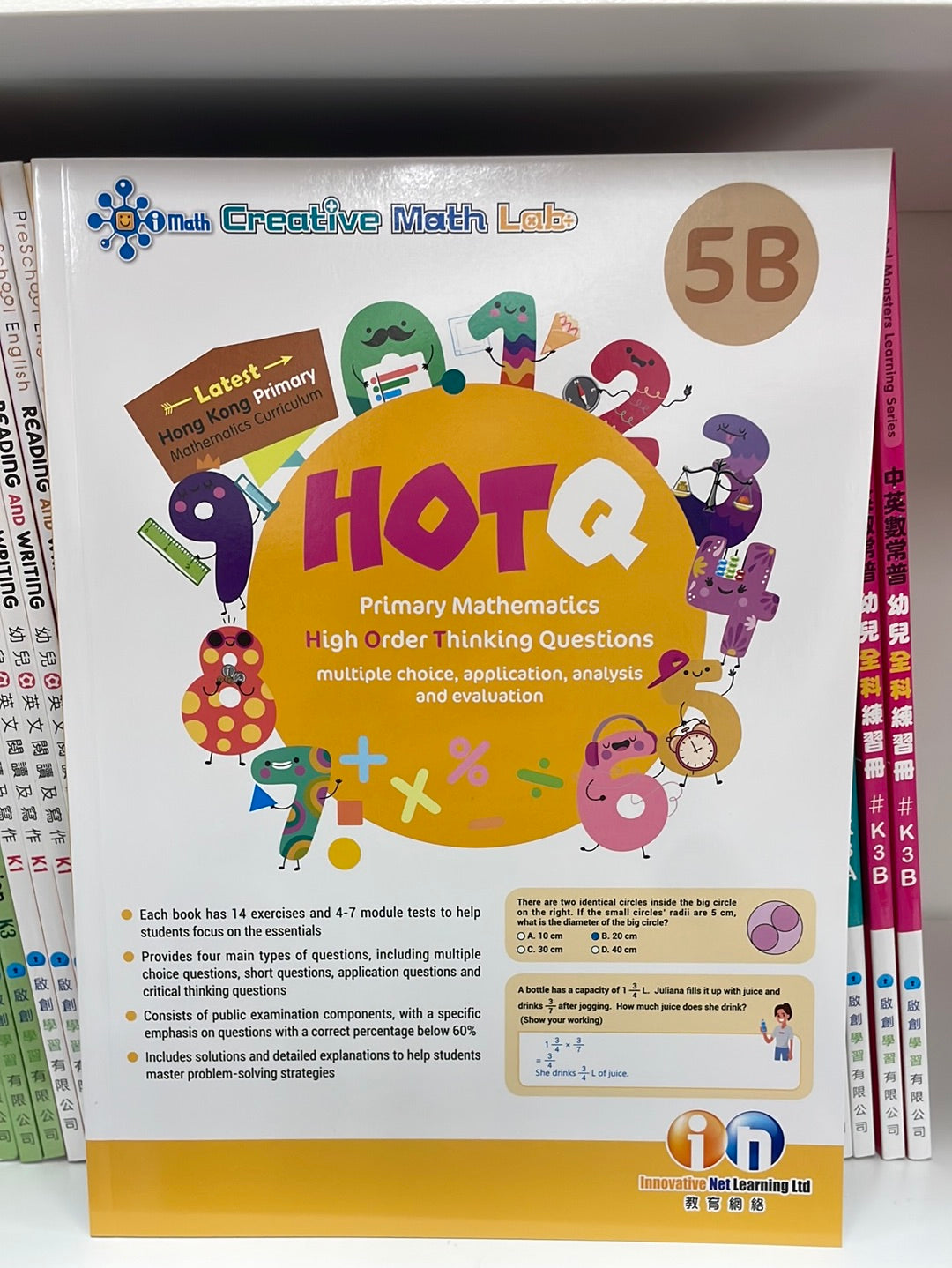 KL HOTQ Primary Mathematics 5B