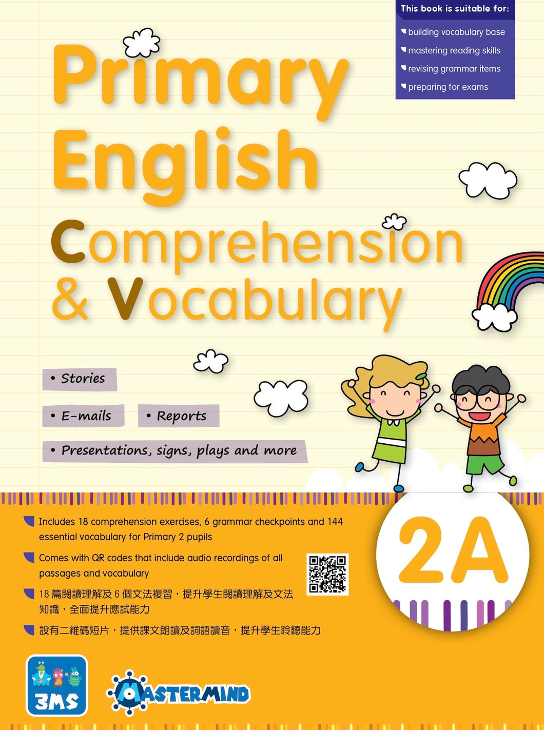 3MS Primary English Comprehension & Vocabulary 2A