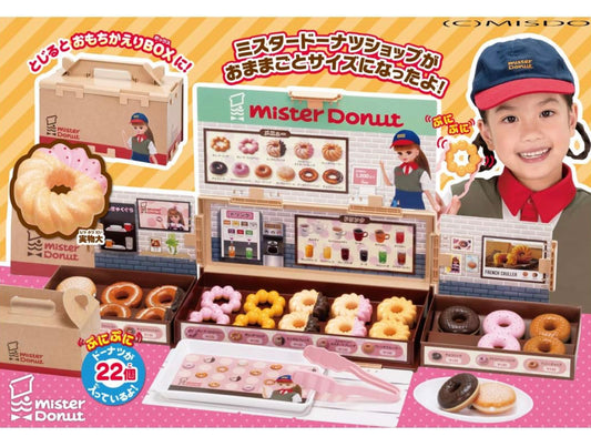 Licca donut shop