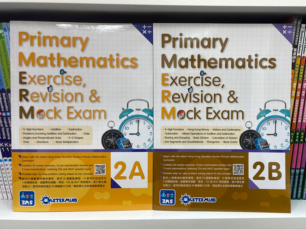 3MS Primary Mathematics Exercises, Revision & Mock Exam 2A2B