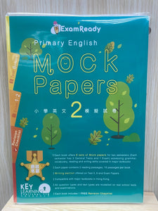 KL Exam Ready Primary English Mock Papers P2