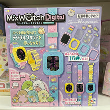 Sumikko Gurashi Mix Watch Digital