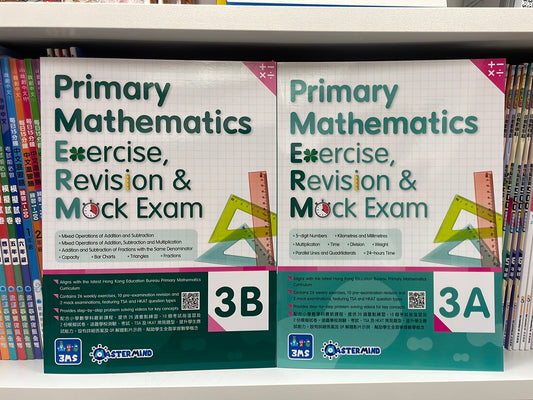 3MS Primary Mathematics Exercises, Revision & Mock Exam 3A3B