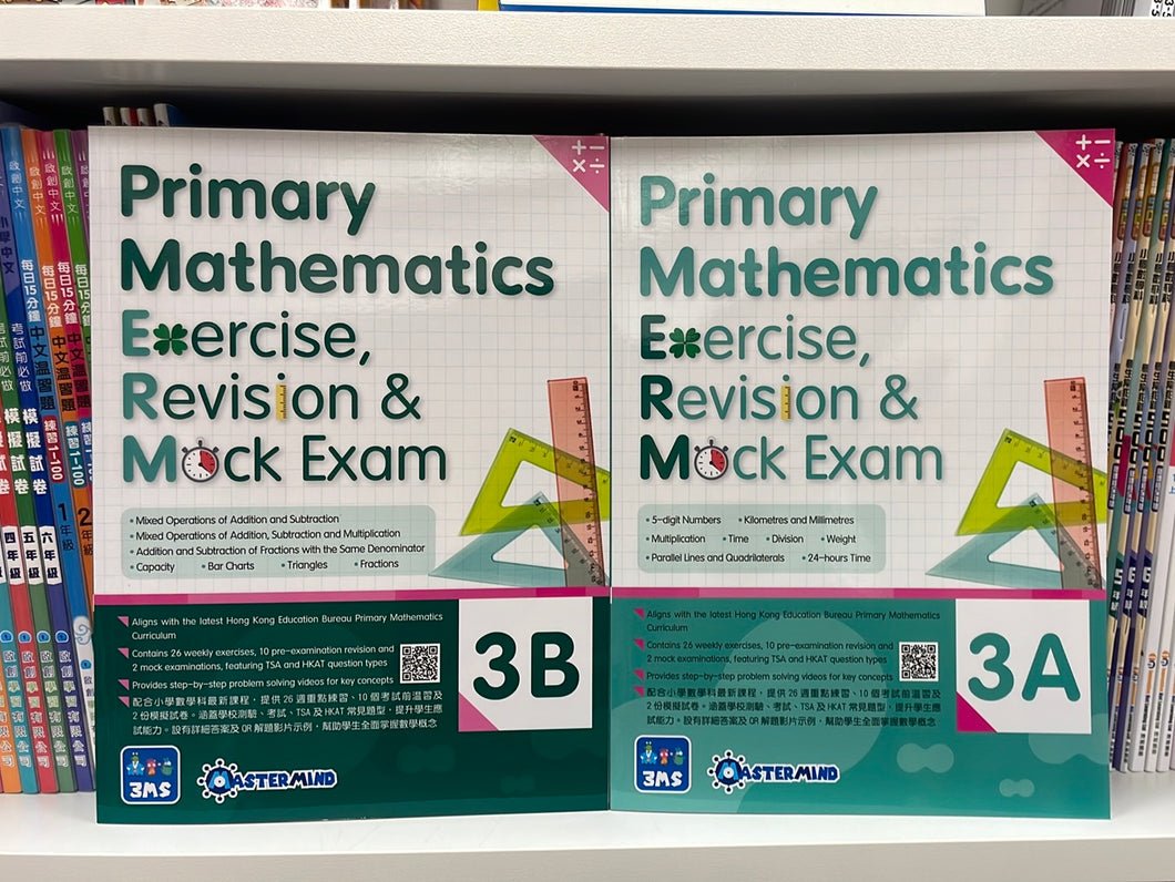 3MS Primary Mathematics Exercises, Revision & Mock Exam 3A3B