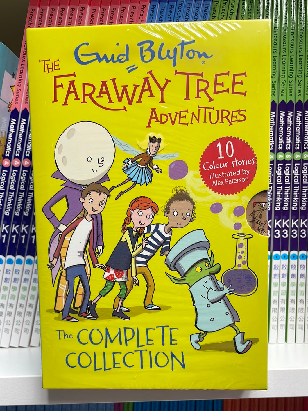 The Faraway Tree 10 books set