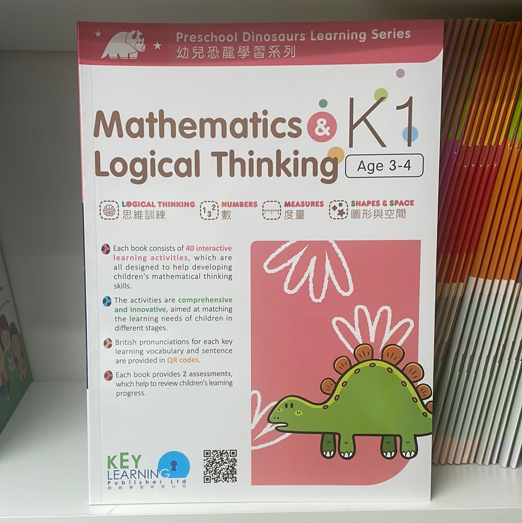 KL Mathematics & Logical Thinking K1