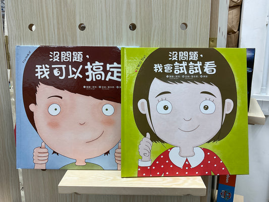 ACME 沒問題