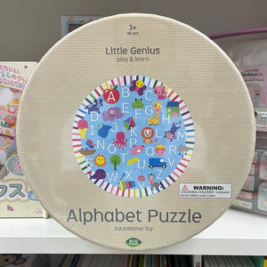 Lake Press Alphabet Puzzle