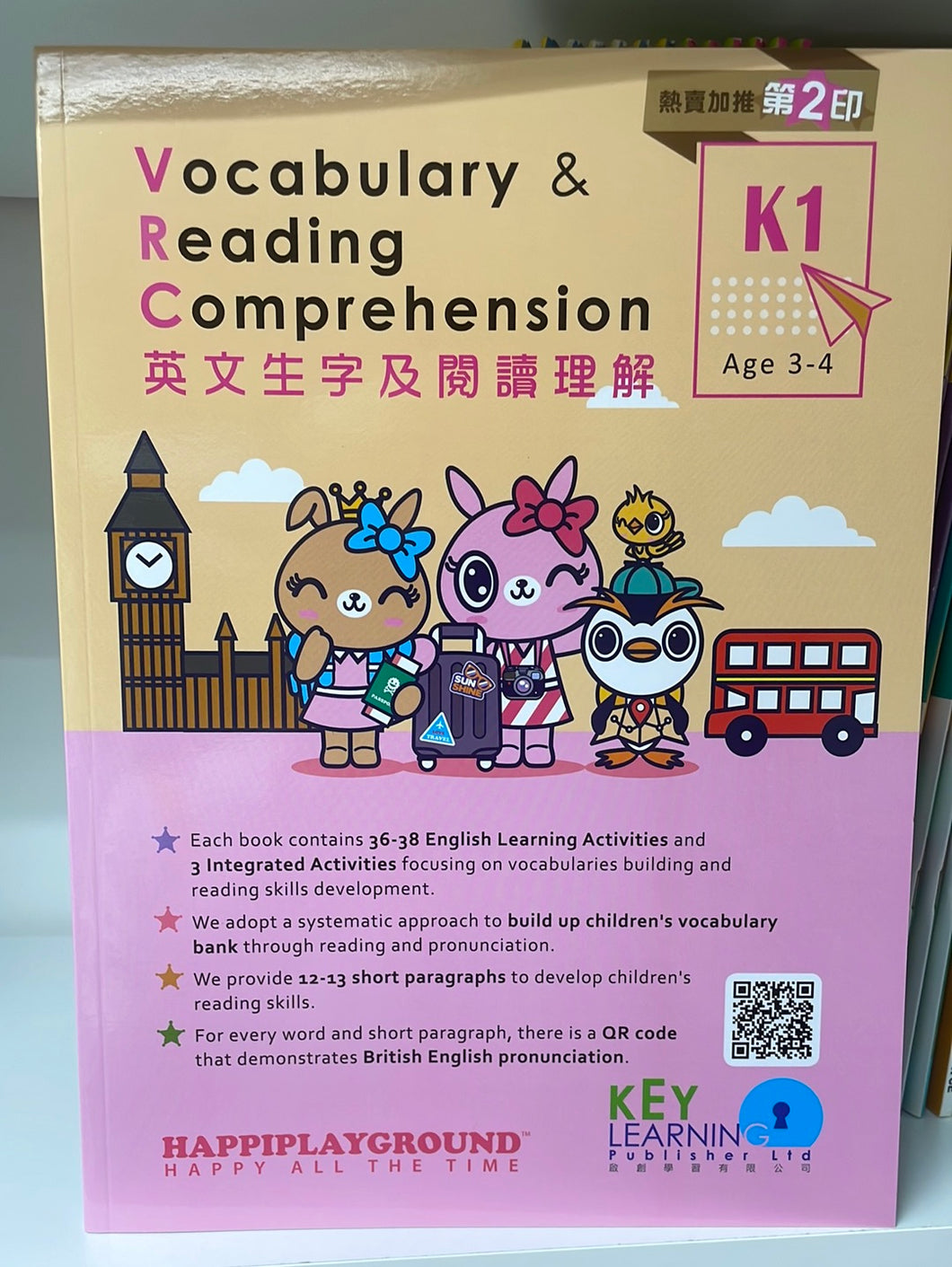 KL Vocabulary & Reading Comprehension K1
