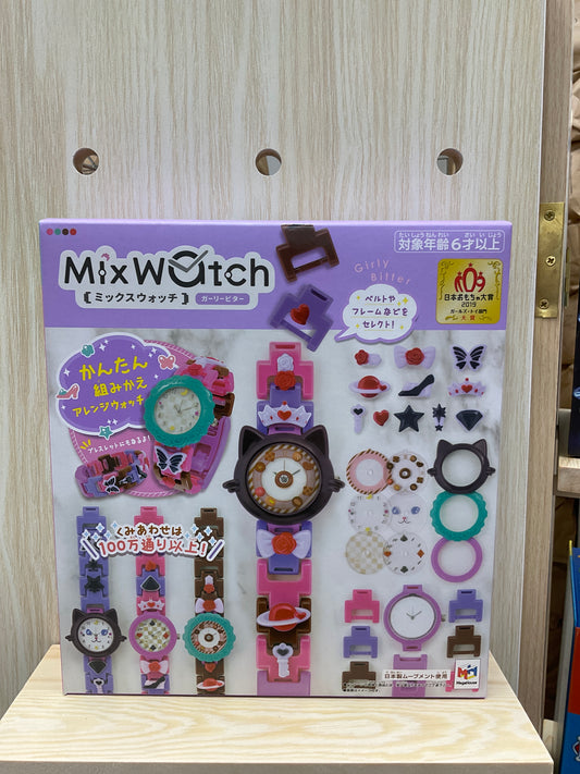 Japan Mixwatch set (black)