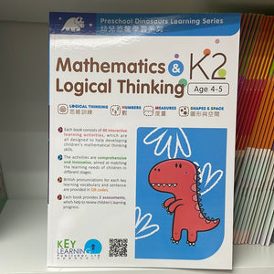 KL Mathematics & Logical Thinking K2