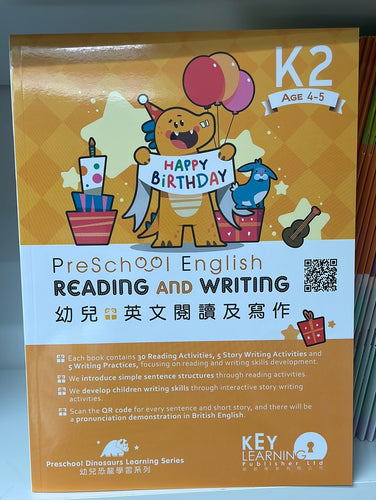 KL Preschool English Reading and Writing K2
